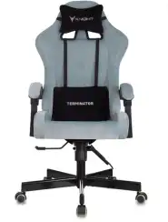 Кресло игровое Knight Terminator серо-голубой Light-28 крестов. металл