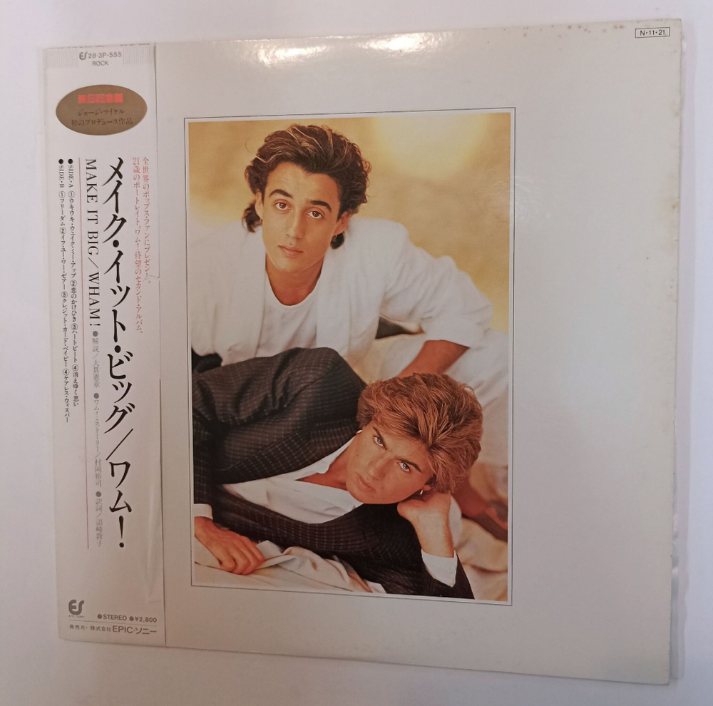 Винтажная виниловая пластинка LP Wham Make It Big (Japan 1984)