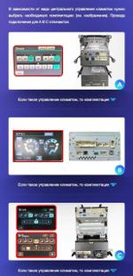 Магнитола для Toyota Land Cruiser 200 2007-2015 (климат на ШГУ) - Kuberg SF-1620-3-ABC QLed, Android 13, Быстрейшая, CarPlay, SIM-слот