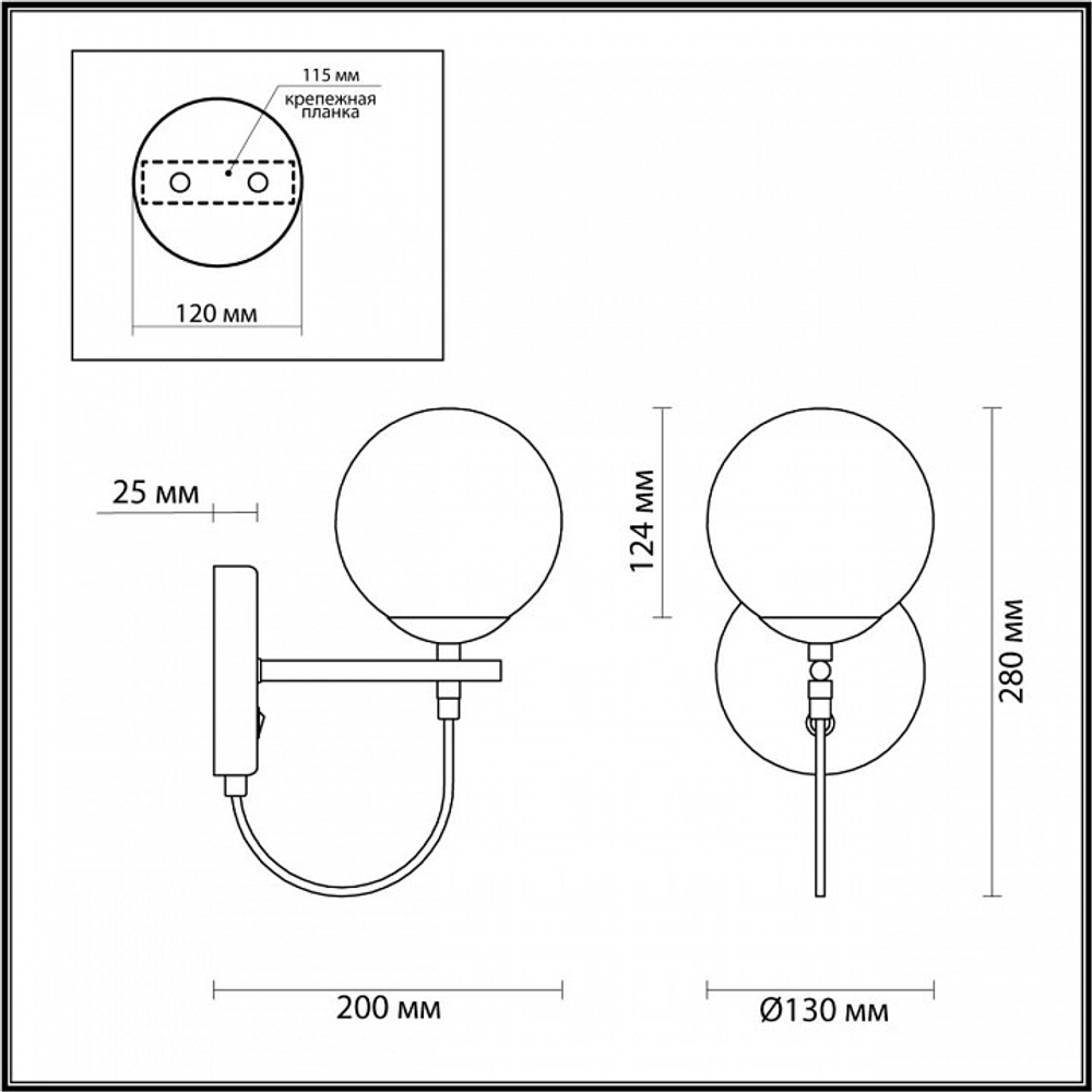 Бра Lumion Randi 5212/1W
