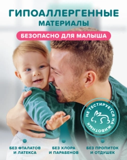 Трусики Tanoshi Comfort 6 (17-25 кг) 26 шт.