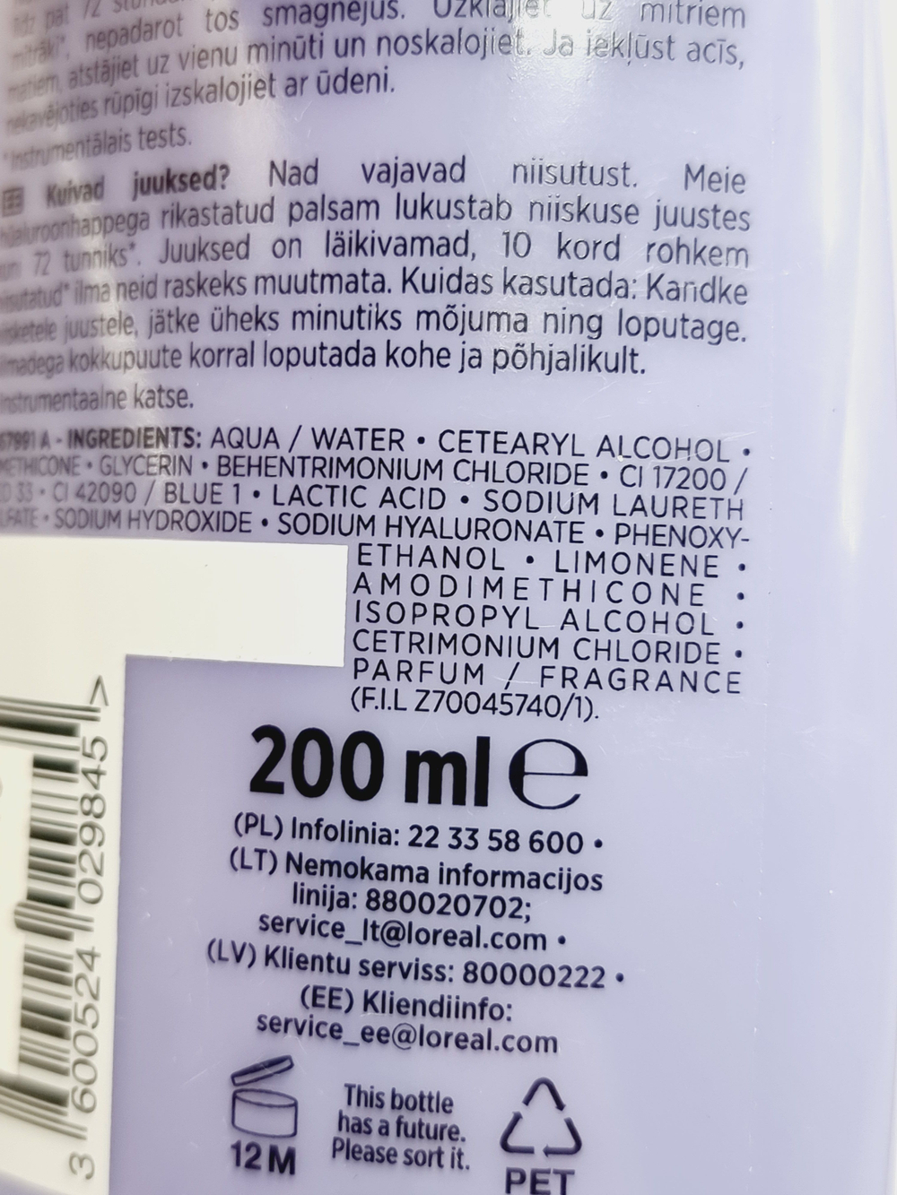 Кондиционер для волос L'Oral Elvital/Еlsеvе Hyaluron Plump увлажняющий 200 мл (Франция)