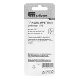 Плашка G1/2 Сибртех — фото 4
