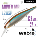 Воблер TsuYoki MOVER MR 128SP (128мм, 28гр)