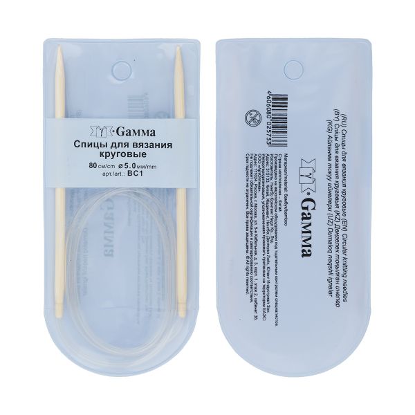 Спицы круговые бамбук ⌀5,0 мм, 80 см, Gamma BC1
