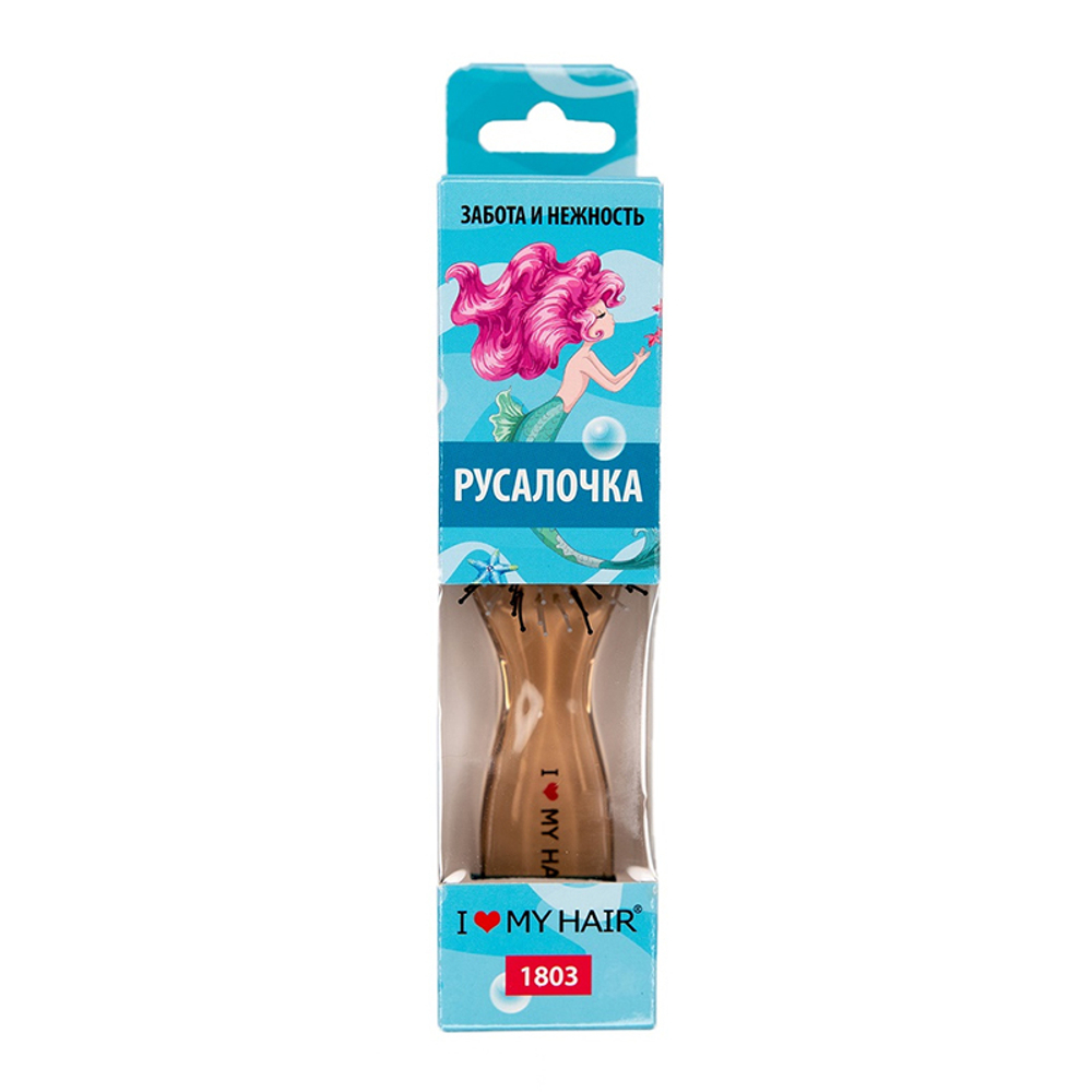 I Love My Hair Щётка "Русалочка" 1803 S, ореховая прозрачная