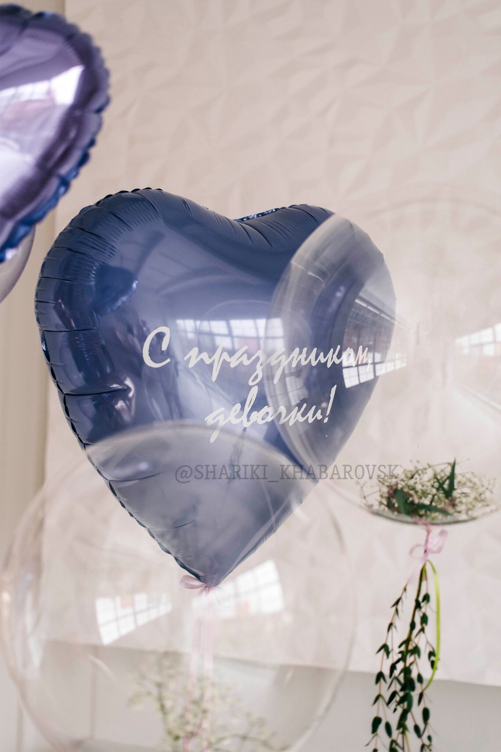 Воздушные шары №5309  Изображение2