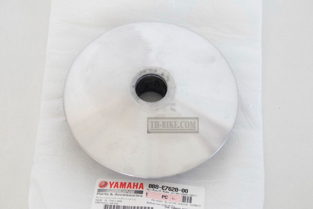 BB8-E7620-00 2DP-E7620-00. PRIMARY SLIDING SHEAVE COMP.. Pulley Drive front movable  Yamaha N-Max, NMX