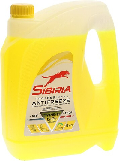 Антифриз SIBIRIA Professional G12+ готовый -40 желтый 5 л 963896