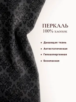 Пододеяльник с вырезом ромб 2-сп без молнии 175х215 см