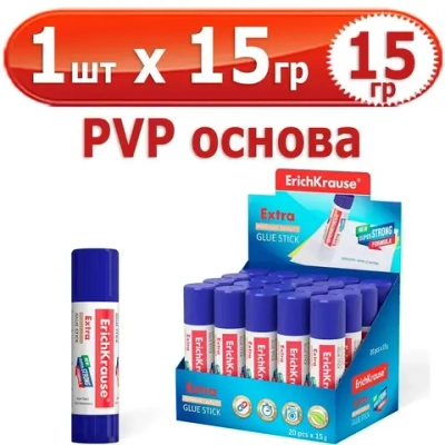 Клей-карандаш, 15 гр, PVP, круглый, Extra, Erich Krause, 4443
