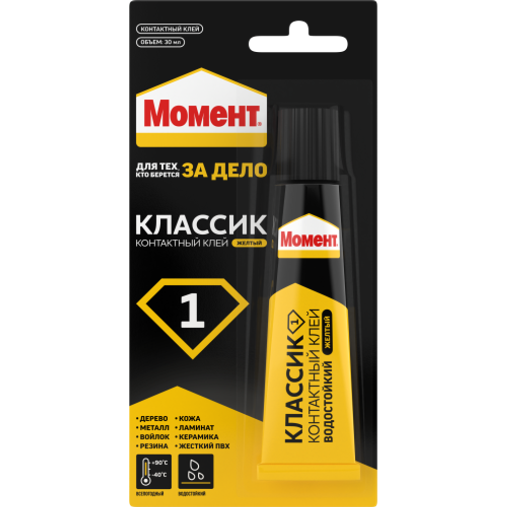Клей Момент 422971 Классик-1 30 мл блистер | Момент