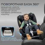 Автокресло Bubago Aspid / BG 170-2 (серый)