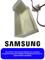 Заслонка воздушная холодильников Samsung DA31-00043F , NSBA001TF1, DA31-00333C
