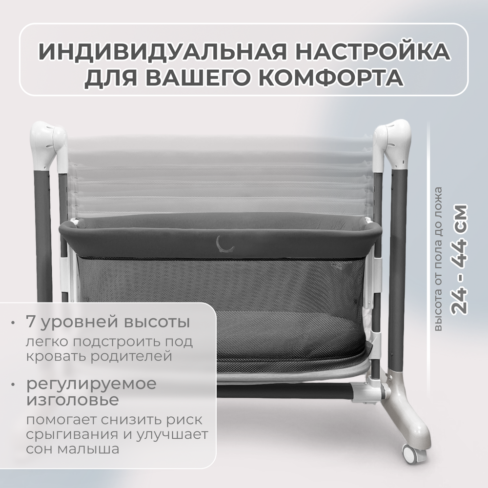 Электролыбель Virelle