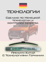Щетки стеклоочистителя HUOYE Y8 600/400 мм на FAW S80 | Hook/J-Hook