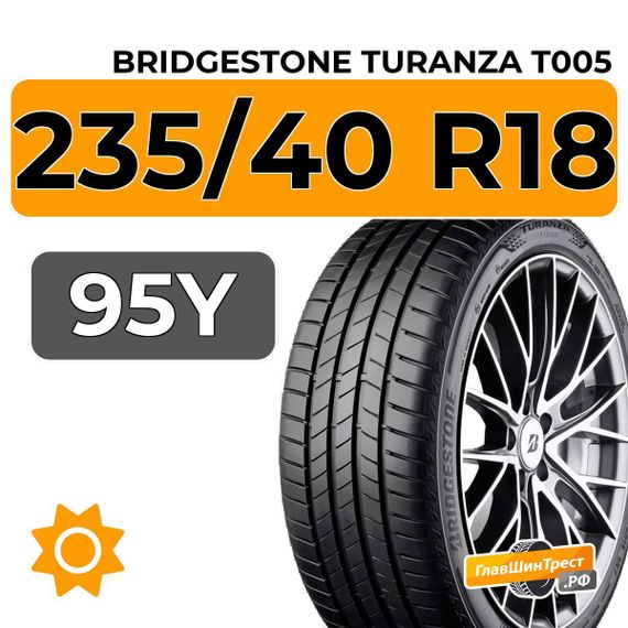 Bridgestone Turanza T005 235/40 R18 95Y XL