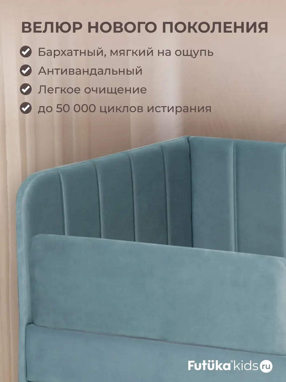 Диван - кровать 160х80 см Крекер ткань Микровелюр
