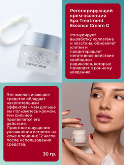 Подарочный мини набор Spa Treatment "Бархатная кожа"