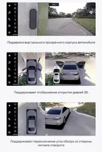 Магнитола для Nissan Almera 2013-2019 - Teyes LUX ONE 360 монитор 12.3" 2K QLED на Android 10, Быстрая, CarPlay, 4G SIM-слот, 4 камеры в комплекте
