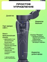 Электронный стабилизатор Raylab RL-PG1 для смартфона