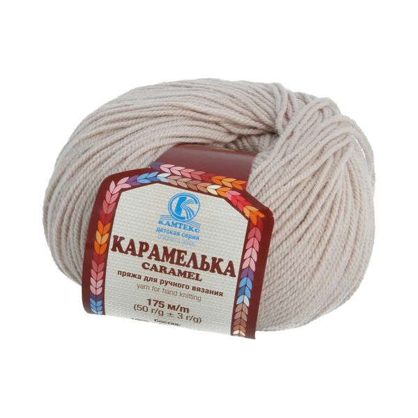 Пряжа Камтекс Карамелька / уп.10 мот. по 50 г, 175 м, цв.188 топленое молоко