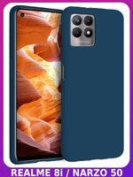 Мягкий Soft Touch чехол из силикона для REALME 8i и NARZO 50 с бархатной подкладкой
