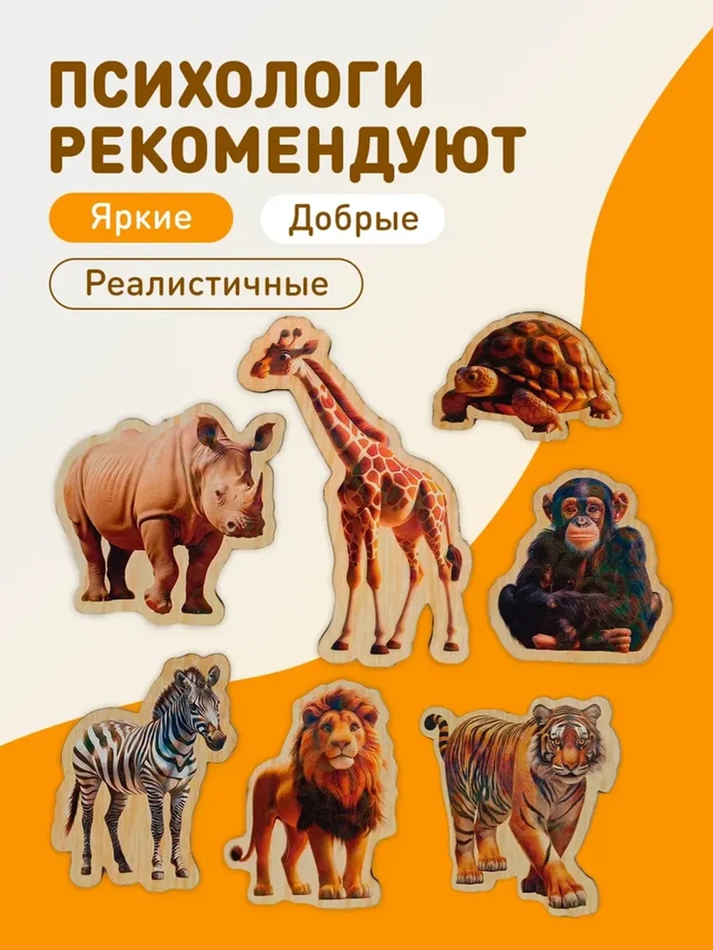Магниты детские на холодильник развивающие набор 36 штук