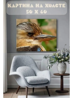 Картина на стену 40 X 50 Птица