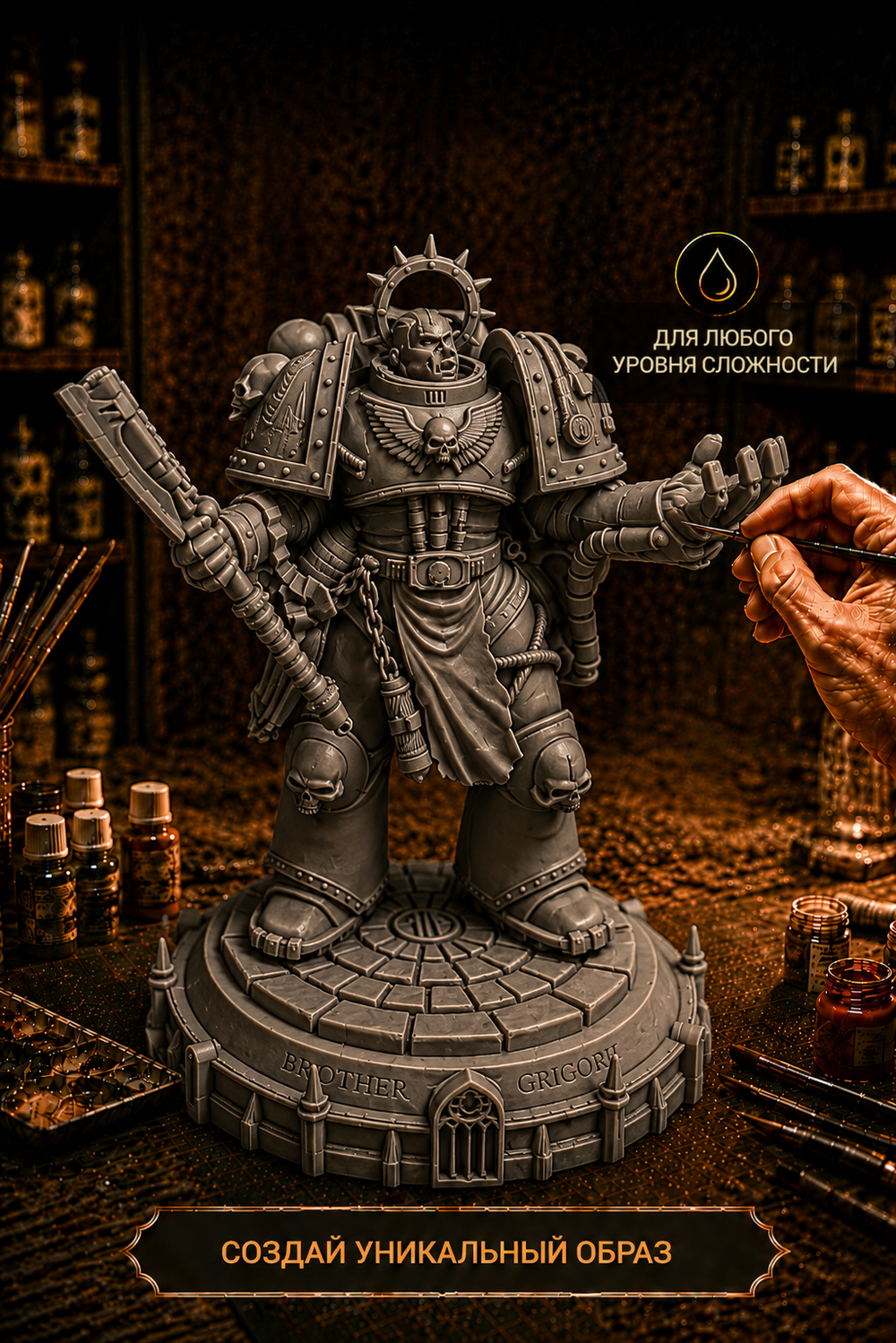 Фигурка, Кровавый Ангел (англ. Blood Angels), Warhammer 40 000, высота 17 см, под покраску