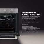 DeLonghi Газовый духовой шкаф FG 6 XL RUS
