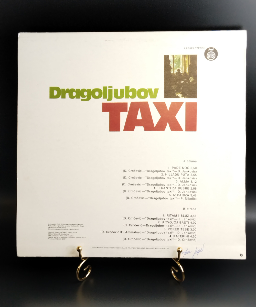 LP Dragoljubov Taxi. Виниловая пластинка 12 дюймов. Югославия 1979 год.