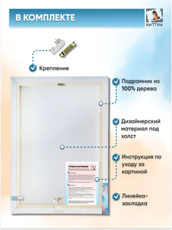 Картина на стену "Микеланджело" 30х40см 1шт.