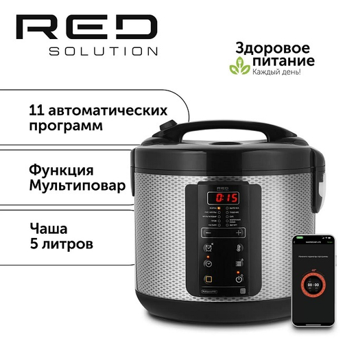 Мультиварка RED SOLUTION SkyCooker RMC-M225S, 860 Вт, 5л, черный/серый