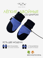 Легкие варежки (карельский мох)