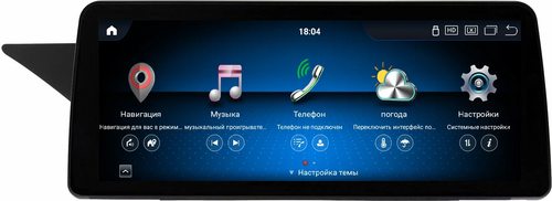 Магнитола для Mercedes-Benz E W212 2009-2012 NTG 4.0 - Kuberg OL-3006-1 монитор 12.3" в стиле BMW на Android 13, Быстрая, CarPlay, 4G SIM-слот