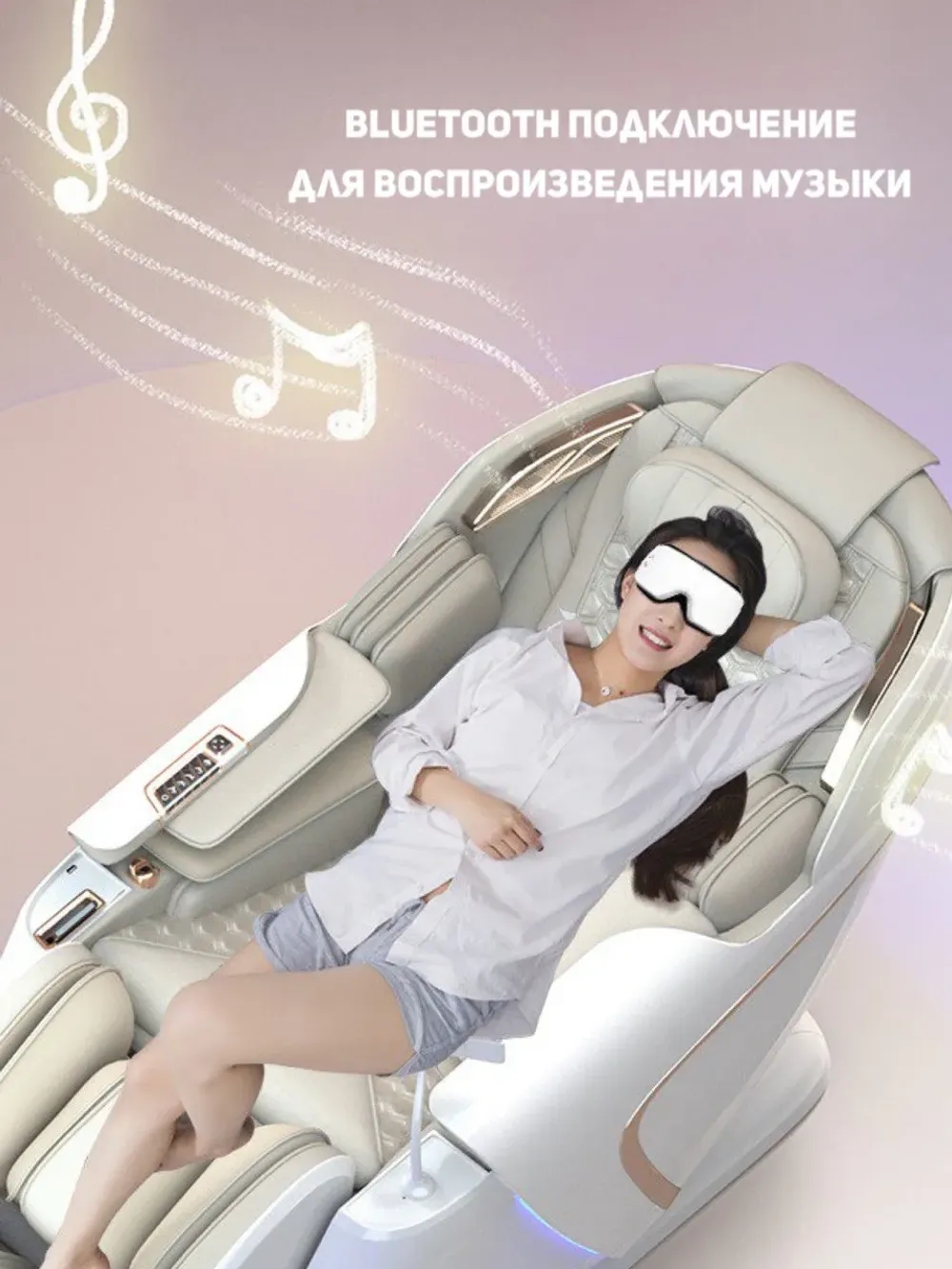 Массажное кресло GTRacer GT-L50