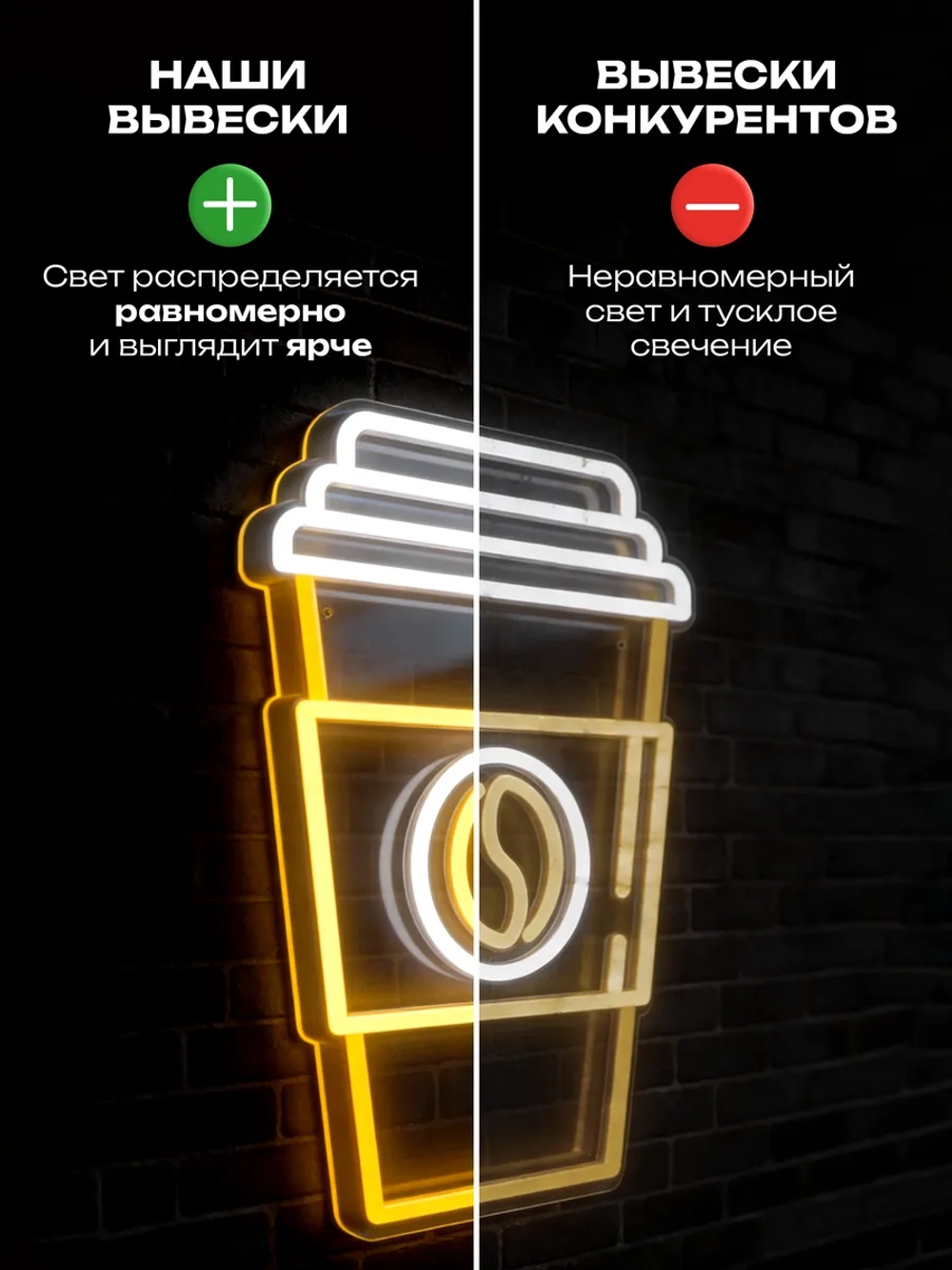 Неоновая вывеска Здесь делают ногти