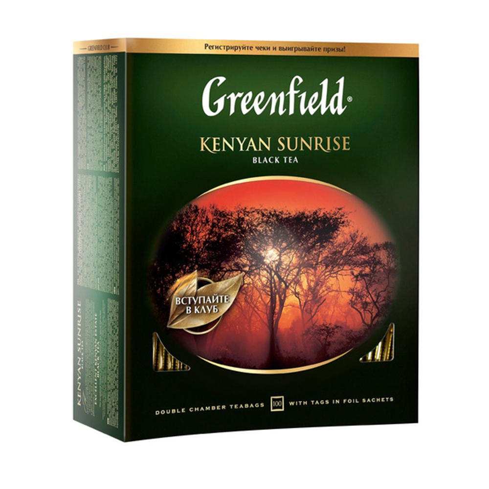 Чай черный Greenfield Kenyan Sunrise (100*2 гр) ГРИНФИЛД