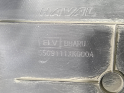 Кожух замка капота Haval F7 1, F7x 1 19-24 Б/У Оригинал 5509111XKQ00A