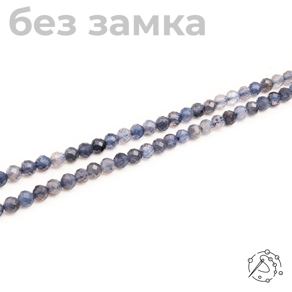 Нить бусин с огранкой Иолит, 4 мм