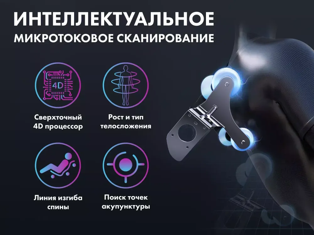 Массажное кресло FUJIMO PEGASUS PRO F777 Коричневый, Шампань