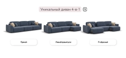Диван Кинг Макс Велюр Роял синий