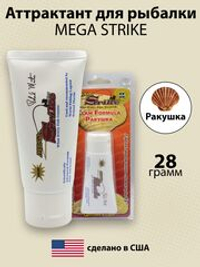 Аттрактант для рыбалки Mega Strike c запахом и вкусом "Ракушка" 28 г
