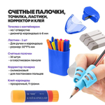 Набор первоклассника подарочный 107 предметов, 35 наименований, канцелярские школьные принадлежности для мальчика в 1 класс