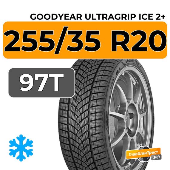 Goodyear UltraGrip Ice 2+ 255/35 R20 97T XL