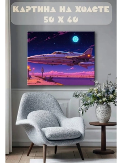 Картина на стену 40 X 50 Космический корабль
