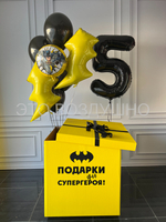 Воздушные шары с коробкой «Бэтмен» — набор для супергероя на день рождения мальчика
