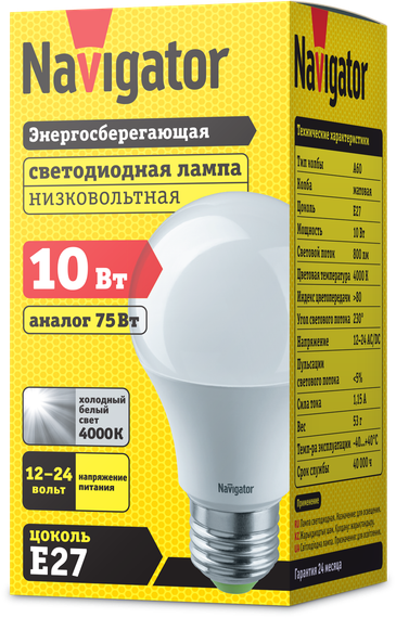 Лампа светодиодная низковольтная Navigator A60 12V/24V Е27 10W 4000K 29589
