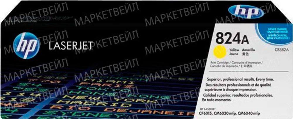 Картридж HP 824A (CB382A) для LaserJet CP6015 желтый (21K) Картридж HP 824A (CB382A) для LaserJet CP6015 желтый (21K)